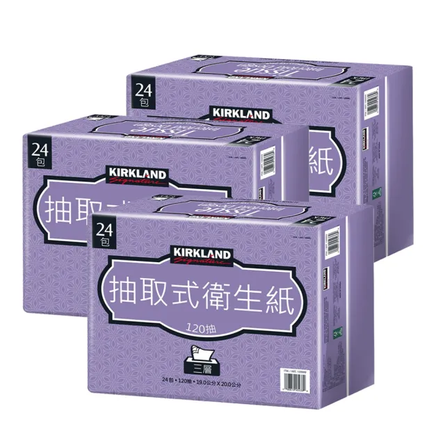 【Kirkland Signature 科克蘭】4串-三層抽取式衛生紙(120抽x24包x4串)