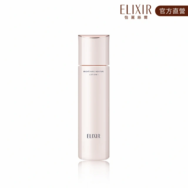 ELIXIR 怡麗絲爾 膠原淨白精華水 170ml