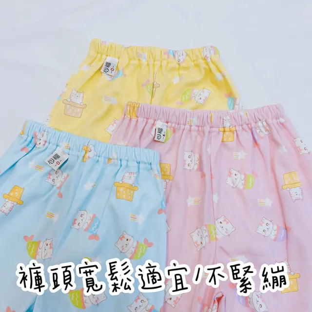 【Oluna 歐露娜】心福 中厚棉 秋冬童套裝 0/2/4號(寶寶睡衣 兒童睡衣 寶寶長袖 兒童長袖)