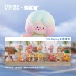 【FINDING UNICORN】Rico 完美仲夏系列公仔盒玩(9入盒裝)