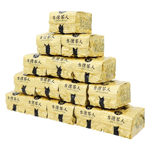 【台灣茶人】100%好茶高海拔系列50Gx10件組(香綻烏龍/凍頂蔗蜜烏龍/迎香烏龍/高海拔烏龍/高海拔蜜香)