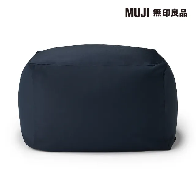 【MUJI 無印良品】懶骨頭椅套/聚酯平織/深藍/65X65本體用