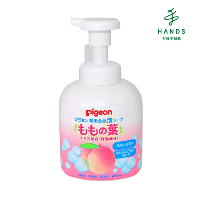 台隆手創館 日本Pigeon桃葉泡沫寶寶沐浴乳450mL