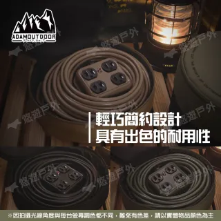 【ADAMADAMOUTDOOR】戶外動力線專用收納包(悠遊戶外)