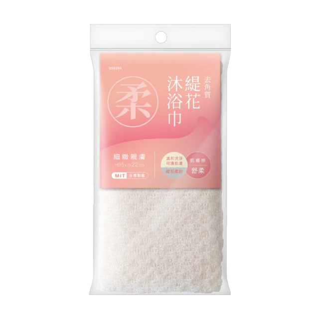 洗澡巾