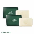 【Hermes 愛馬仕】DOrange Verte 橘綠之泉香皂(50gx2-附皂盒-國際航空版 香水皂)