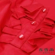 【MYVEGA 麥雪爾】棉質素面荷葉領排釦上衣-紅