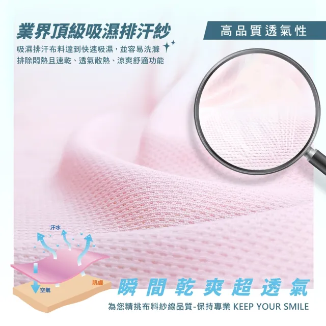 【MI MI LEO】3件組-台灣製速乾吸排機能T恤 加大尺碼(#短袖#吸濕排汗衣#透氣#超舒適#寬鬆加大)