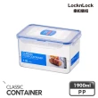 【LocknLock樂扣樂扣】口罩收納盒1.9L(可收納口罩、防潮、防塵)