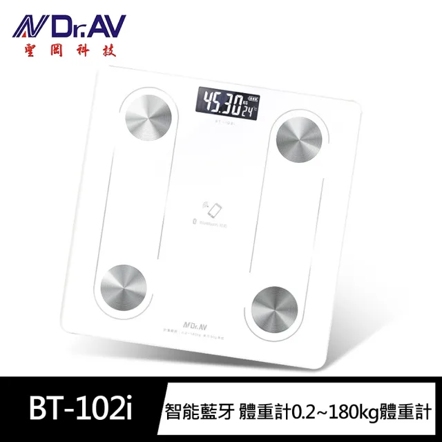【Dr.AV 聖岡科技】BT-102i智能藍牙 體重計0.2-180kg體重計(夜視冷光 防撞圓角 數據分析)