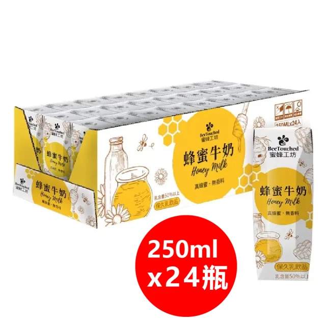 細鳳果茶坊 繽紛草莓牛奶12罐(350ml/罐) 推薦