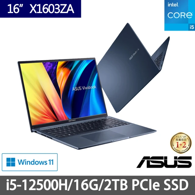 ASUS 華碩ASUS 華碩 特仕版 16吋輕薄筆電(VivoBook X1603ZA/i5-12500H/8G+8G/2TB PCIe SSD/Win11)