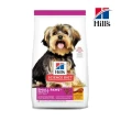 【Hills 希爾思】小型及迷你成犬-雞肉與米特調食譜 1.5kg(603833)