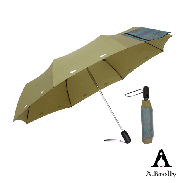 A.Brolly 亞伯尼 TubeFlash系列閃收傘x1入(冰川藍)