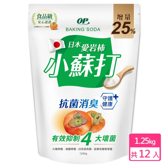 OP 日本愛宕柿小蘇打粉(1kg 12包/箱購)