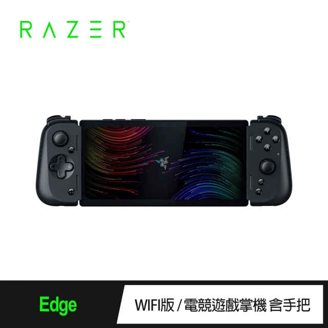 Razer 雷蛇Razer 雷蛇 EDGE WIFI版 電競遊戲掌機 含Kishi V2 Pro手把