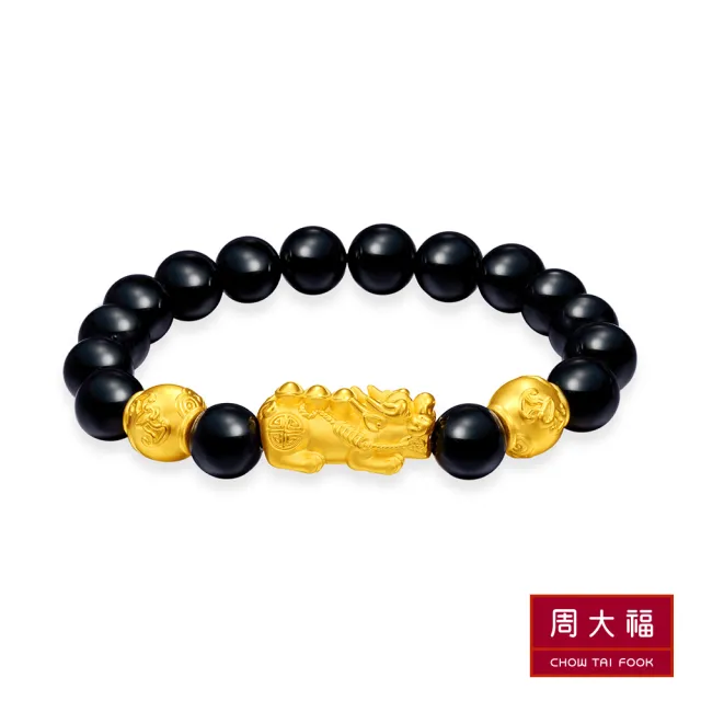 【周大福】金珠三元寶貔貅黑玉髓黃金手鍊
