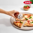 【OXO】香料儲存罐