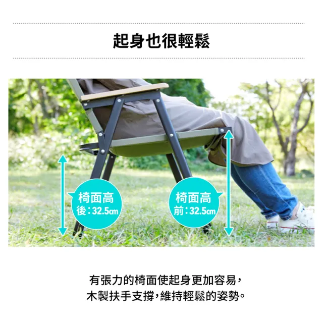 【VISIONPEAKS】木製扶手露營單椅(露營椅 折疊椅 扶手椅)