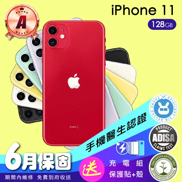 Apple】A級福利品iPhone 11 128G(6.1吋）（贈充電配件組) - momo購物網