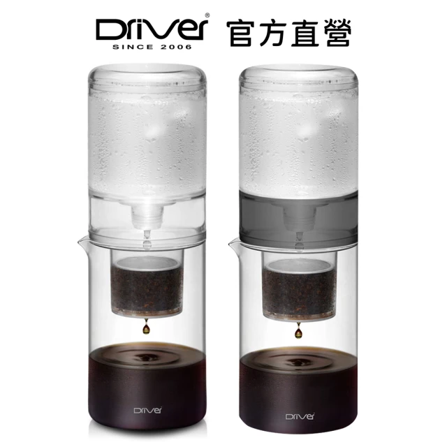 Driver NEW設計款冰滴-600ml(全新結構設計 冰滴咖啡壺)