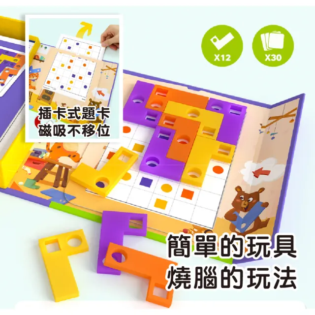 【Mua 姆兒選品】PinWheel兒童磁力玩具磁力積木L型配對玩具(磁鐵玩具 兒童玩具 桌遊 圖形玩具)