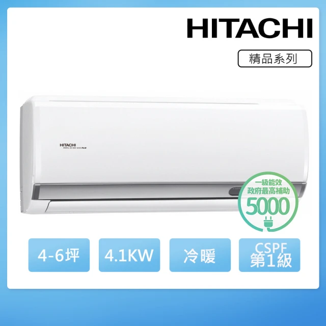 HITACHI 日立 4-6坪一級能效冷暖變頻分離式冷氣(RAC-40YP/RAS-40YSP)