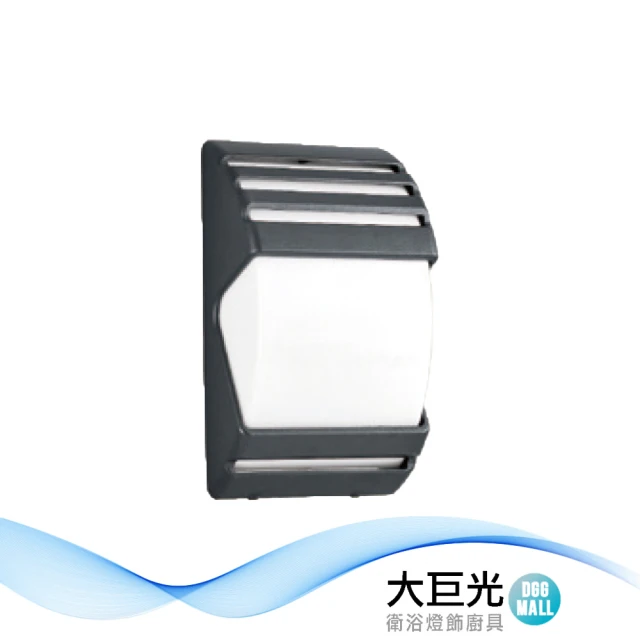 大巨光 戶外壁燈_E27/LED(LW-11-5588)