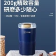 【NBL】多功能家用小型超細研磨咖啡機H104(咖啡五穀雜糧中藥材電動研磨粉碎機)