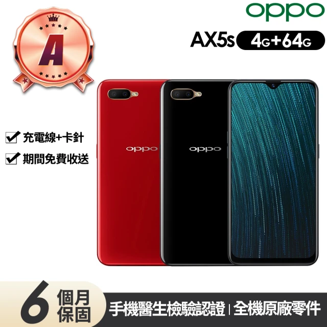 OPPO A級福利品 Reno 10倍變焦版 6.6吋(6G