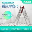 【工具達人】數位角度尺 量角器 電子量角器 數顯角尺 量角儀 角度規 測量角度 測斜儀 測角儀(190-ALG200)