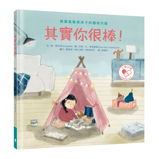 小石頭好評推薦