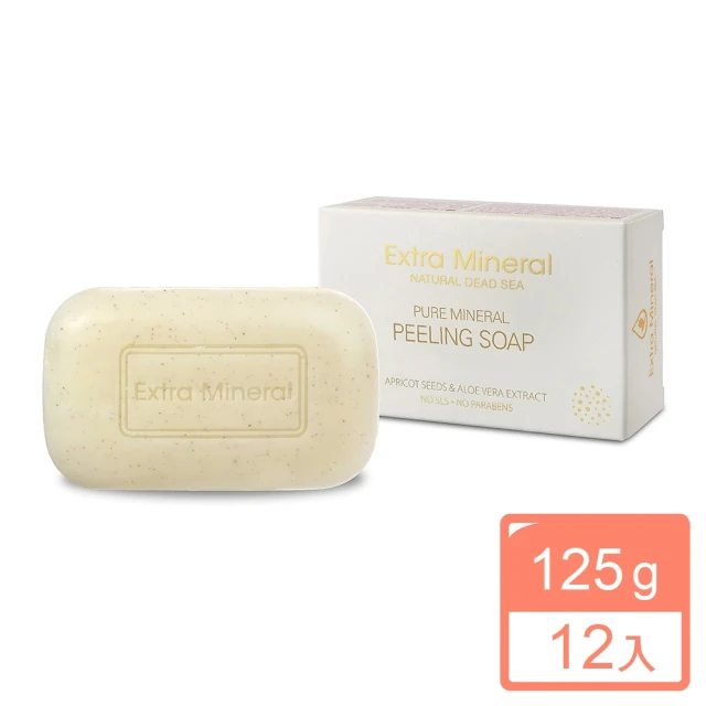 Extra Mineral Extra Mineral 礦活去角質死海鹽皂125gx12(以色列死海鹽皂)