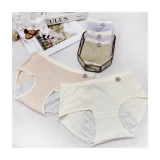 【HanVo】現貨 奶油色麻花壓紋生理內褲(獨立包裝 吸濕排汗透氣防側漏中腰包臀 流行少女內褲 內著 A11-5780)