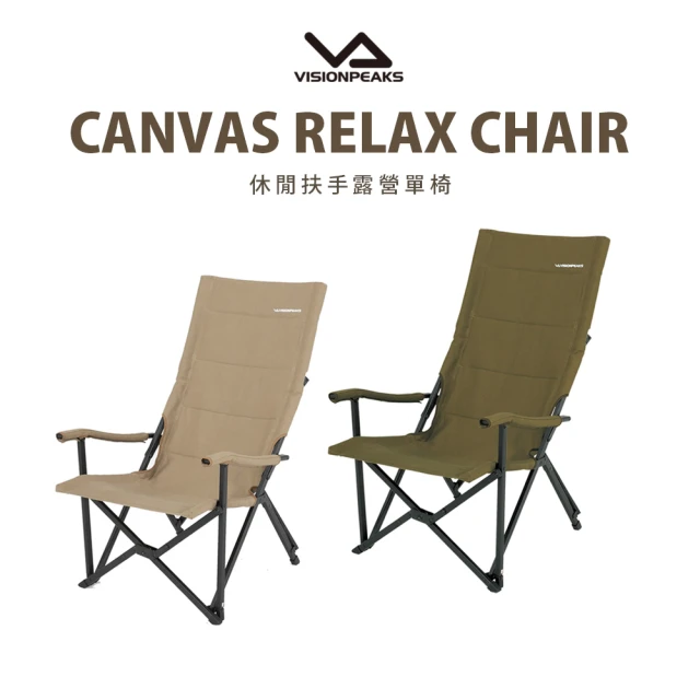 樂享shop 露營椅 折疊椅 釣魚椅(加大號 超優鋁合金材質