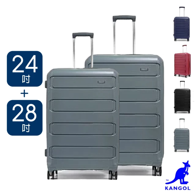 KANGOLKANGOL 英國袋鼠24+28吋輕量耐磨可加大PP行李箱-共4色