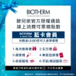 【碧兒泉 官方旗艦館】男仕 極量潔淨緊膚組_潔面霜125ml+緊膚水200ml(BIOTHERM男性保養)