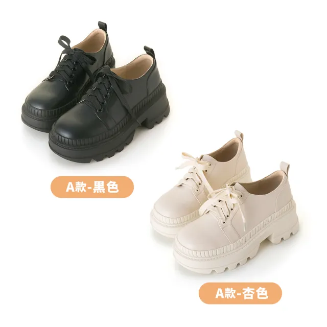 【amai】休閒氣質厚底粗跟樂福鞋 懶人鞋 鬆糕鞋 休閒鞋 紳士鞋 厚底鞋 大尺碼(A、B、C款)