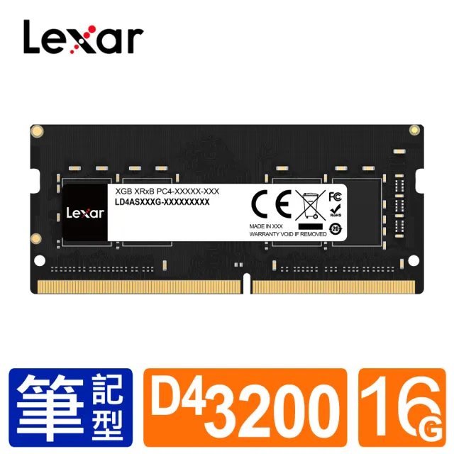 【Lexar 雷克沙】NB-DDR4 3200/16GB 筆記型記憶體