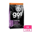 【Go!】四種肉3磅 貓咪高肉量系列 低碳水無穀天然糧(貓糧 挑嘴 貓飼料 全齡貓 寵物食品)