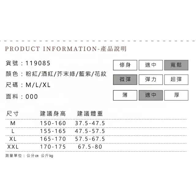 【Amhome】抖音爆款帶胸墊睡衣莫代爾質感短袖短褲兩件式套裝網紅風家居服#119085(5色)