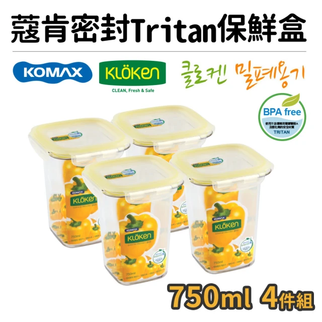 KOMAX 福利品_韓國製蔻肯TRITAN方高形密封保鮮盒750ml_4件組(可微波)