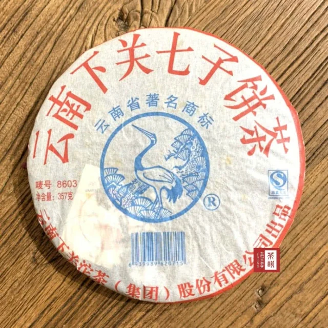 茶韻 2012普洱茶大益7572-201熟餅357g普洱茶 