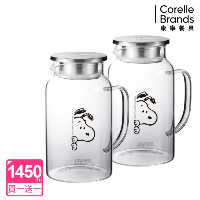 康寧PYREX 買1送1 SNOOPY黑白復刻耐熱玻璃壺1450ml(任選)