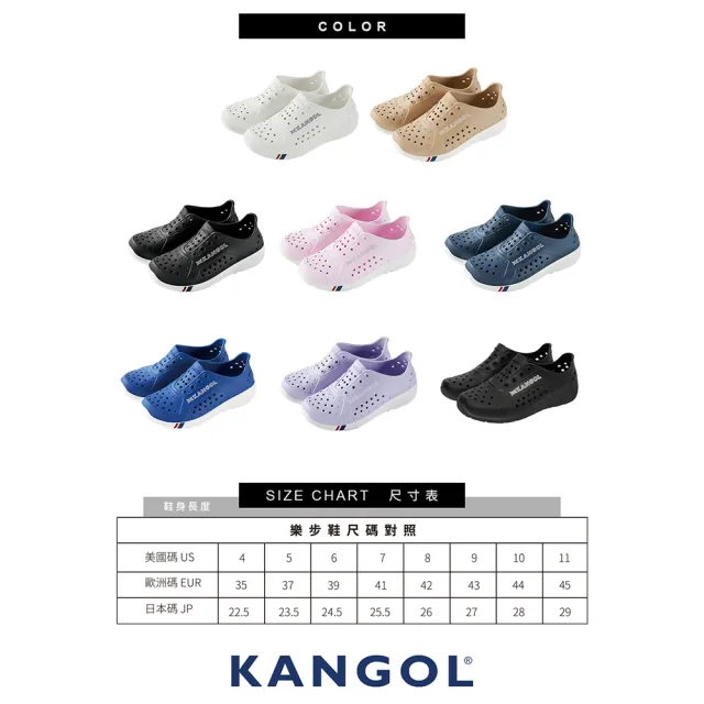 【KANGOL】KANGOL 男女 水鞋 洞洞 休閒 黑色(6225167123)