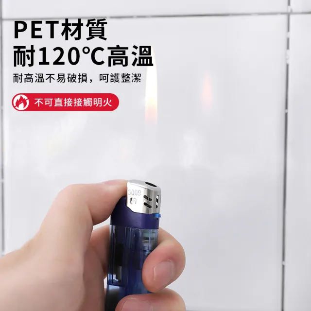 【LZQ】廚房防油汙透明貼紙 自黏式廚房防油壁貼 透明貼膜 瓷磚貼 保護膜(40x500cm/60x500cm)