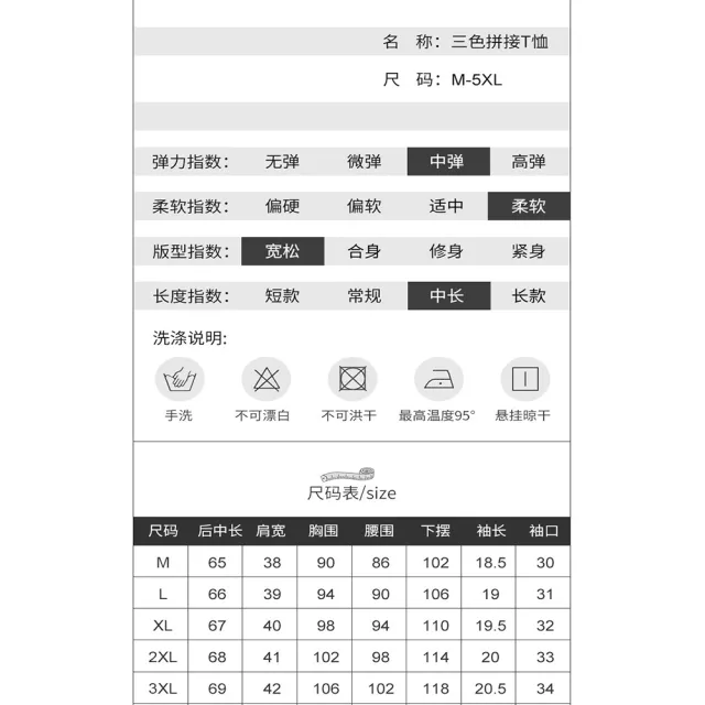 【A3】三色彈性棉上衣(細緻短袖棉上衣)