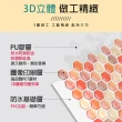 【MY LIFE 漫遊生活】日本3D蜂巢馬賽克防水防油廚房壁貼(23.7*27.8cm)