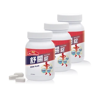 【Nutrimate 你滋美得】美國製鎂鈣錠+D3 3入(共180顆)