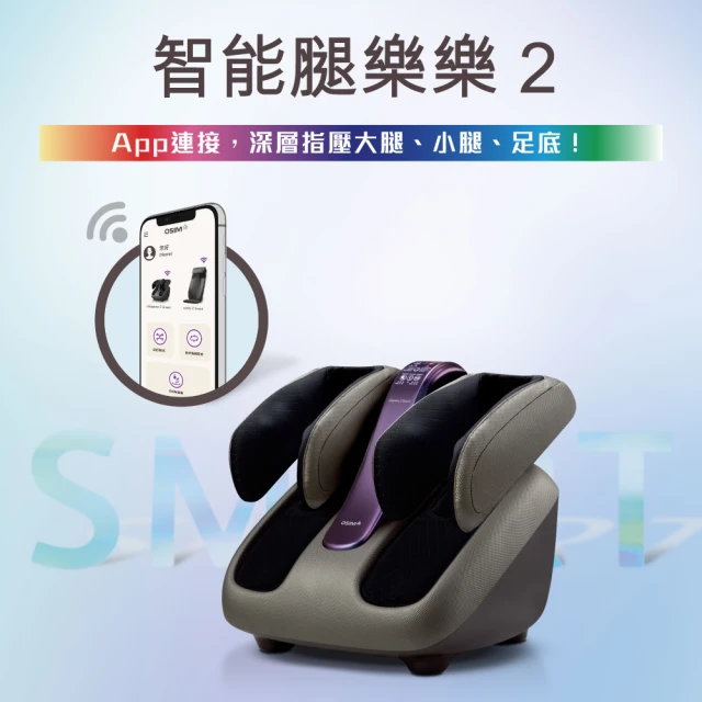 OSIM 3D巧摩枕-網路限定珍珠色/黑色(按摩枕/肩頸按摩